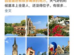 -成都南湖公园