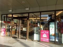 门面-金凤成祥(旧宫二店)