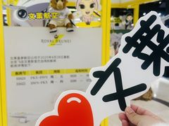 -燕莎友谊商城(金源店)