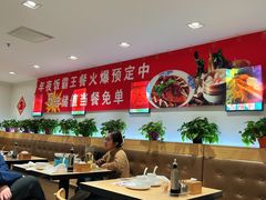 -老边饺子馆(东单店)