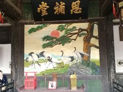 -平遥县衙