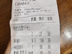 -合记烩面(人民路店)