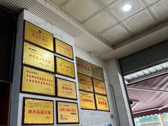 -健民肥肠(颐和家园店)