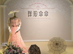 -杭州工艺美术博物馆