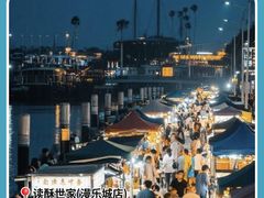 -龙游石窟