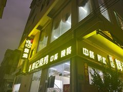 -南沙辉记烧鸡·荔枝木炭火吊烧(旧镇店)