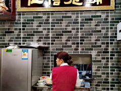 -仁信老铺(华盖路店)