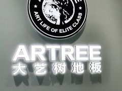 -家饰佳(宜山路店)