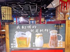 -古铜老院铜锅涮肉·清真(双井店)