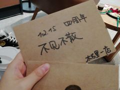 -星巴克(成都太古里二店)