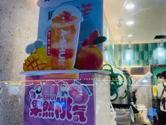 -阿水大杯茶(韩乐坊西街店)