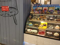 -DQ·蛋糕·冰淇淋(苏州中心店)