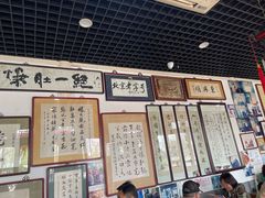 -东兴顺爆肚张