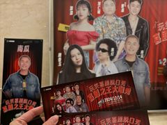 -西安索菲特人民大厦大剧院