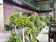 -茗知道茶馆(世博源店)