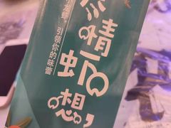 -金陵暴走小龙虾·迷踪蟹(凯德MALL店)