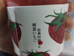 -树夏(金楠天街店)