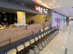 -韩盛·古法烤肉店(皇城恒隆广场店)