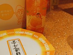 -元气寿司(东方宝泰店)