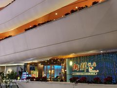 -粤·向群饭店(二沙岛店)