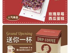 -The Roastery By AllYouWant(福田店)