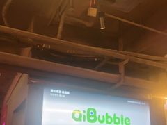 -喝丢一只鞋海鲜烧烤·海肠捞饭(东关街店)