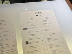菜单-飛鳥製茶