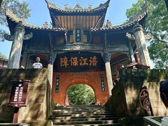-子昂故里文化旅游区