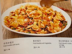 -飞天大厦清真餐厅