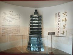 -宣南文化博物馆