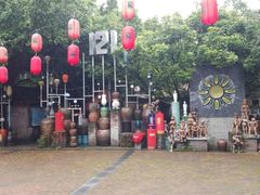 -茂德公草堂