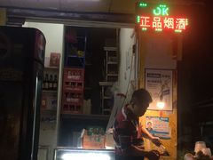 门面-肥姐美食(同福中路店)