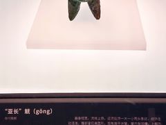 -盘龙城遗址博物院
