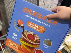-山姆会员商店(西溪店)