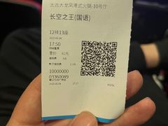 -万达影城(营口万达广场IMAX店)