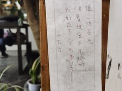 -仙峰天然面包(迎宾路店)