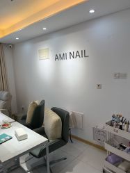 -Ami nail爱米美甲美睫