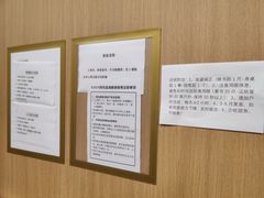 -浙江大学医学院附属第二医院眼科中心