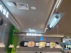 -蛙喔牛蛙(淮安吾悦店)