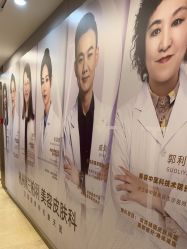 -杭州米兰柏羽医疗美容医院