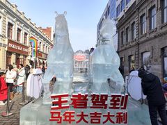 -中华巴洛克风情街