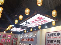 -山城欢现炒食堂(上海城店)