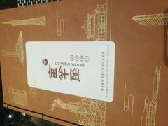 -新兴·金羊座·粤菜点心(乐峰店)
