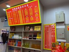菜单-肆姐面粉馆(坡子街店)