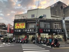 -玺子牛肉面