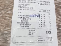 -敏华冰厅(天河城店)