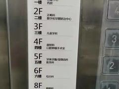 -宁波口腔医院(月湖分院)