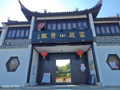 -灵岩山风景区
