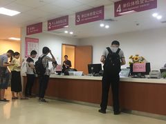 -悦检(南方医科大学第三附属医院体检中心)