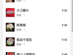 -南山八号火锅(曲江创意谷店)